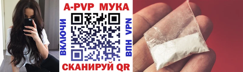 Как найти закладки Ковдор Гашиш КОКАИН Меф МАРИХУАНА