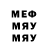МЕФ VHQ matvei sadilov
