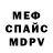 Кетамин VHQ Markon Gorn