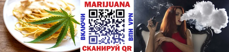 Еда ТГК марихуана  Ковдор 