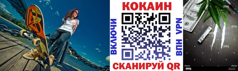 купить наркоту  Ковдор  COCAIN 99% 
