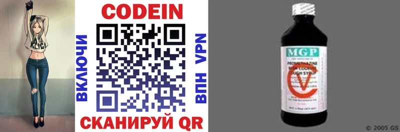 darknet официальный сайт  Ковдор  Codein напиток Lean (лин)  OMG зеркало 