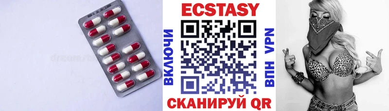 Экстази 99%  Ковдор 