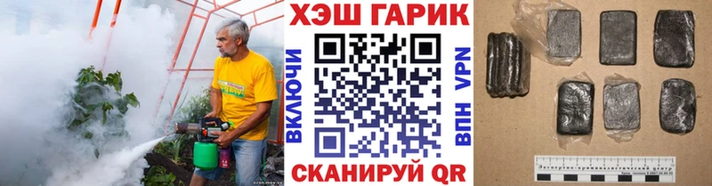 купить закладку  Ковдор  ссылка на мегу   Гашиш убойный 