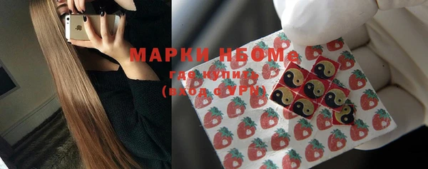 экстази Лихославль