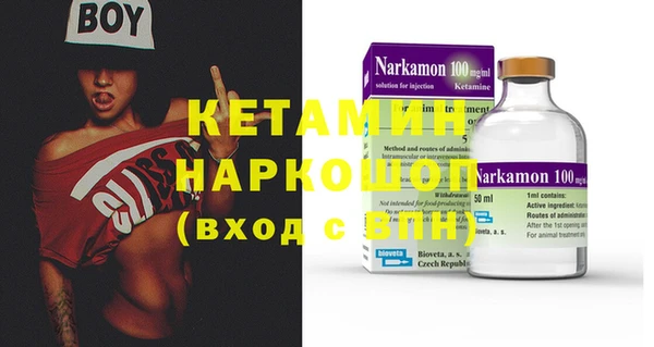 прущие грибы Лиски