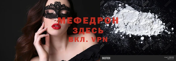 экстази Лихославль