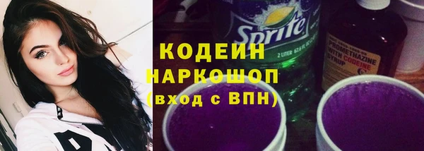 бутират Липки
