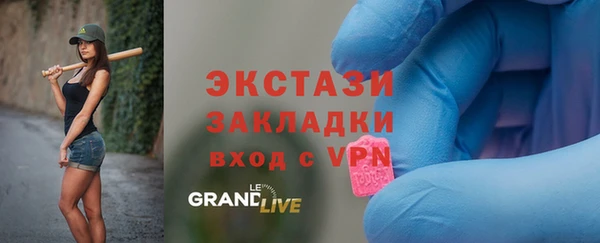 кокаин VHQ Кодинск