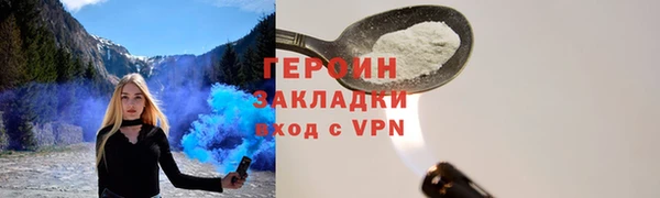 ПСИЛОЦИБИНОВЫЕ ГРИБЫ Кинешма