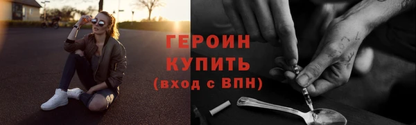 герыч Киренск