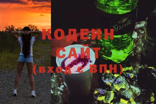 кокаин VHQ Кодинск