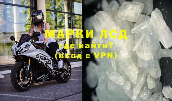 экстази Лихославль