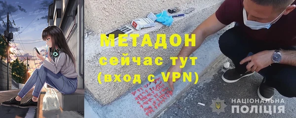 кокаин VHQ Кодинск