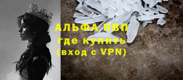 бутират Липки
