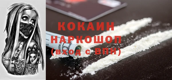 экстази Лихославль