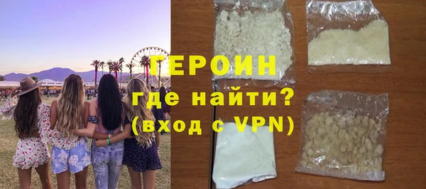 экстази Лихославль