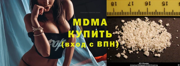 кокаин VHQ Кодинск