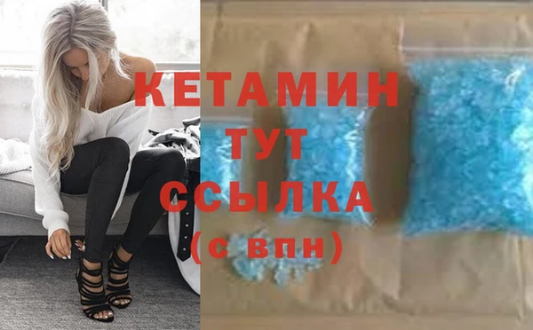 экстази Лихославль