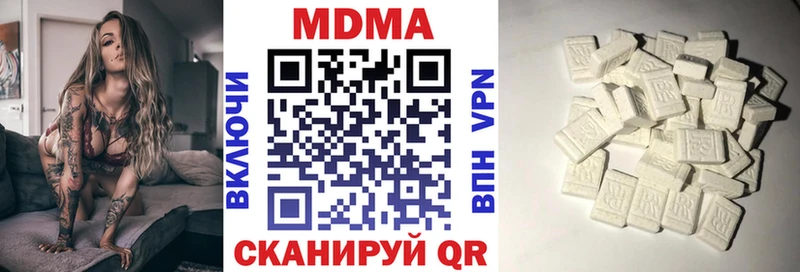 МДМА VHQ  Ковдор 