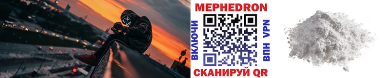 где купить наркоту  кракен зеркало  МЯУ-МЯУ кристаллы  Ковдор 