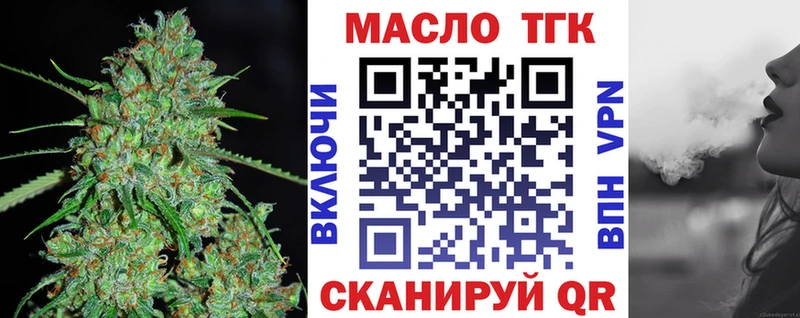 Дистиллят ТГК концентрат  как найти   Ковдор 